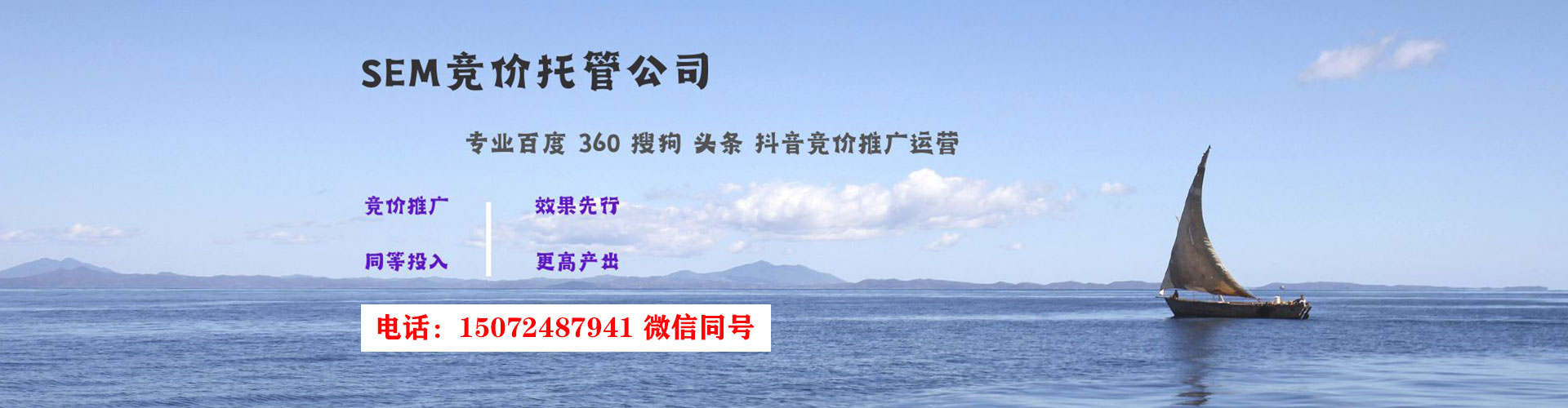 大邑头条信息流